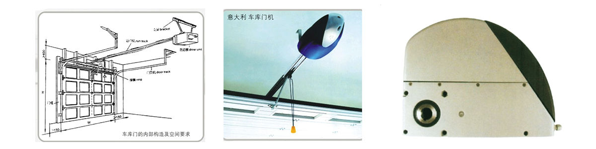 別墅車庫(kù)門(mén)